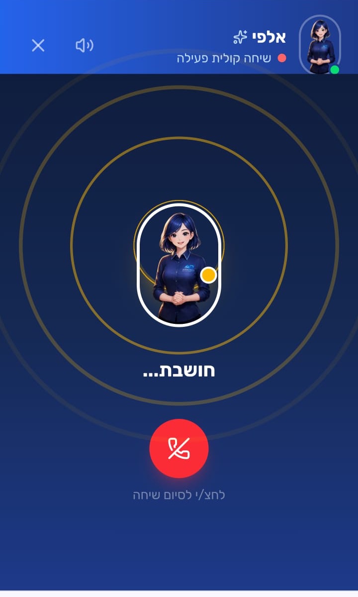 אלפי חושבת — בודקת נתונים