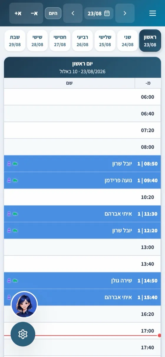 מערכת ניהול