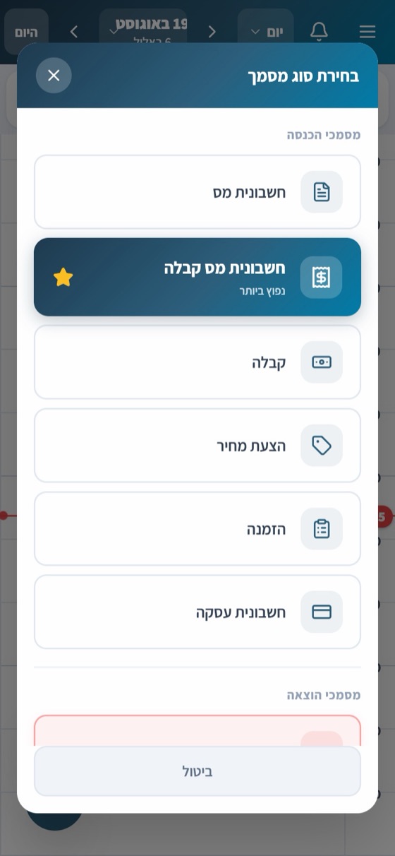 תשלומים