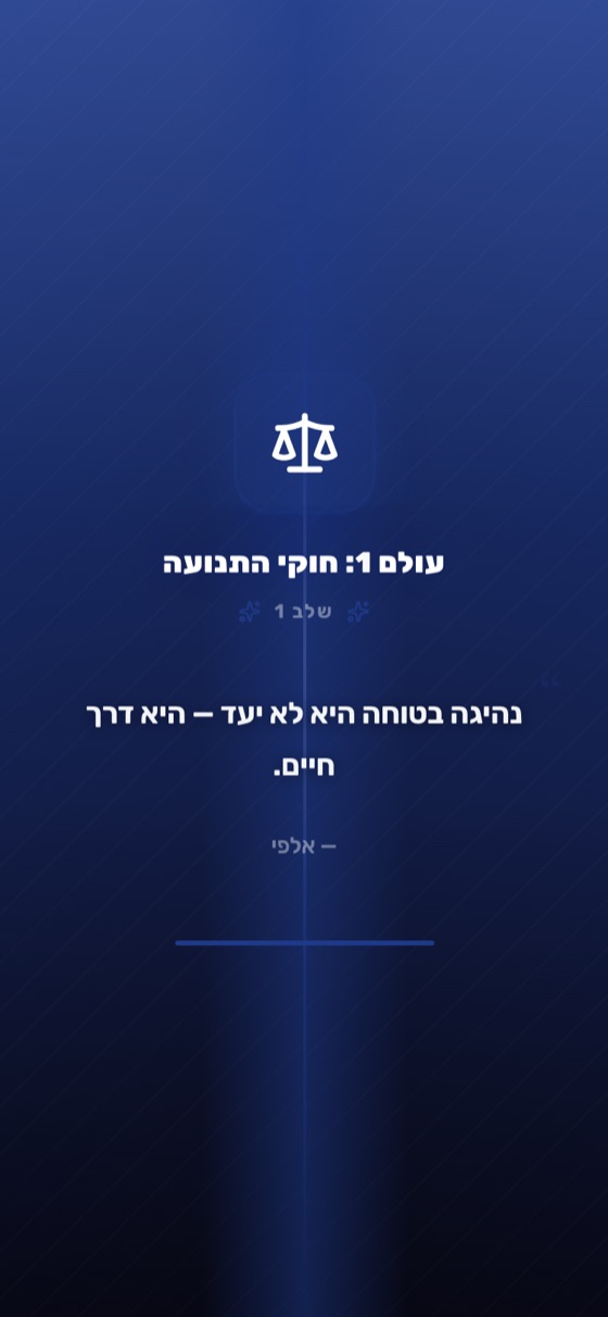 מבחן דמה