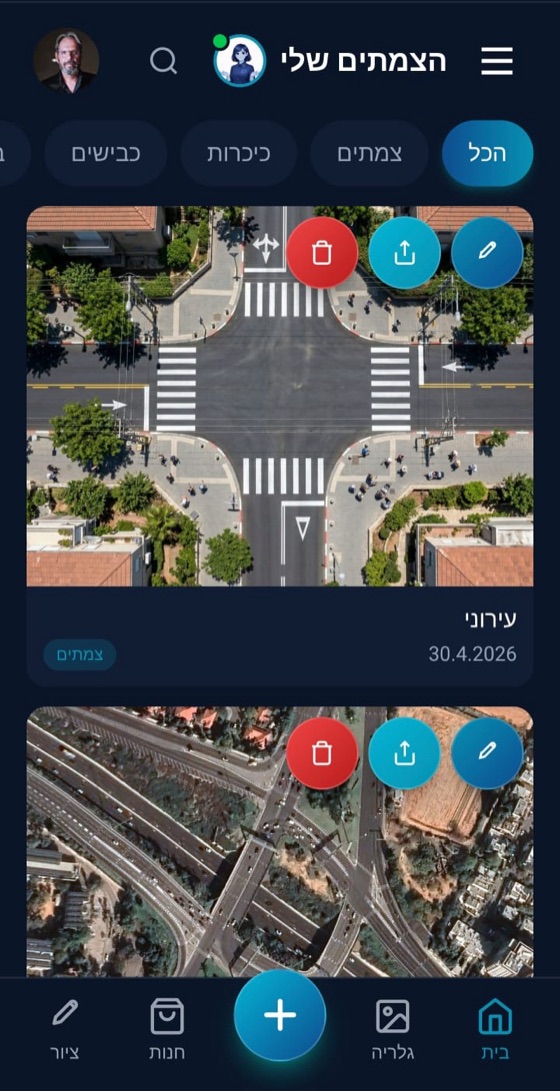 כיכר אינטראקטיבית